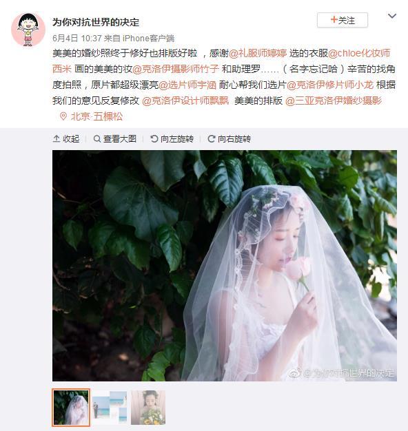 为你对抗世界的决定