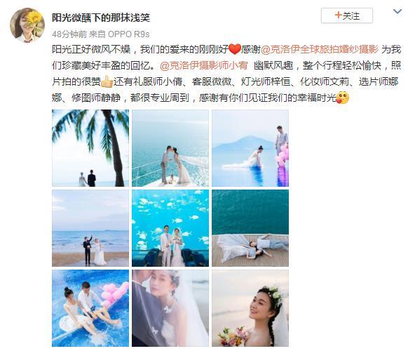 阳光微醺下的那抹浅笑