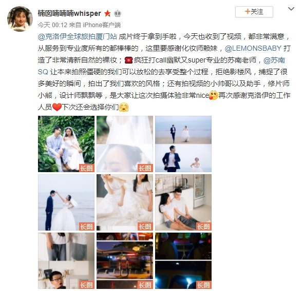 楠囡喃喃喃whisper