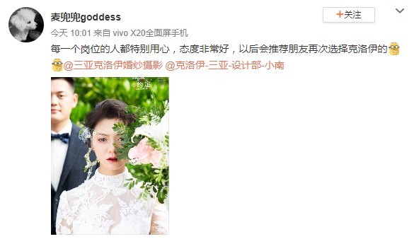 麦兜兜goddess