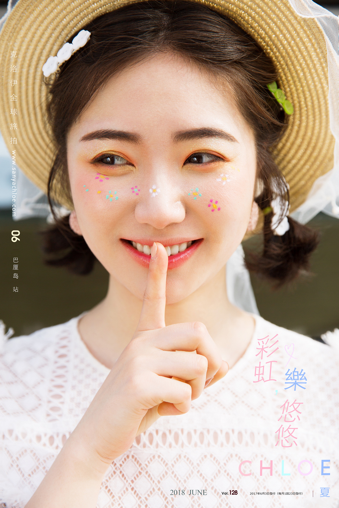 朱蒨&张昊天- -克洛伊全球旅拍