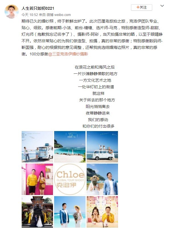 人生若只如初0221