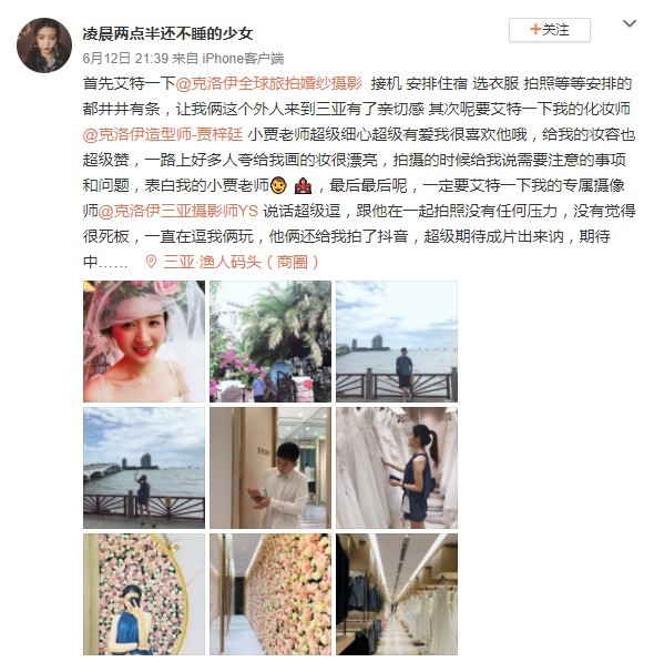 凌晨两点半还不睡的少女