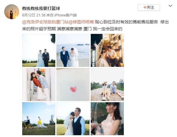 教练教练我要打篮球