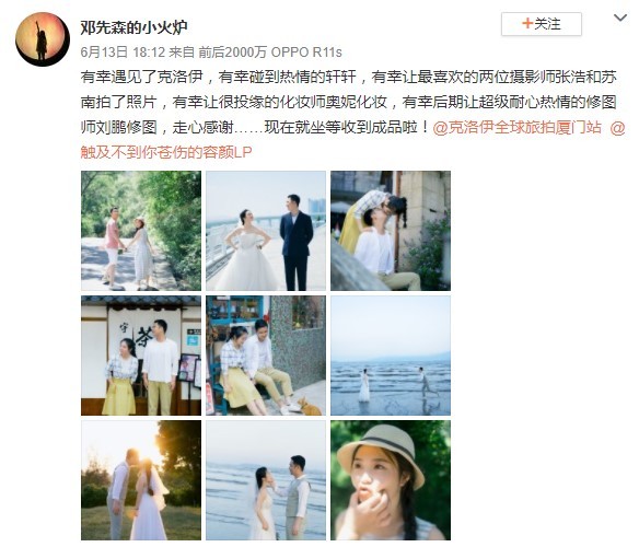 邓先森的小火炉