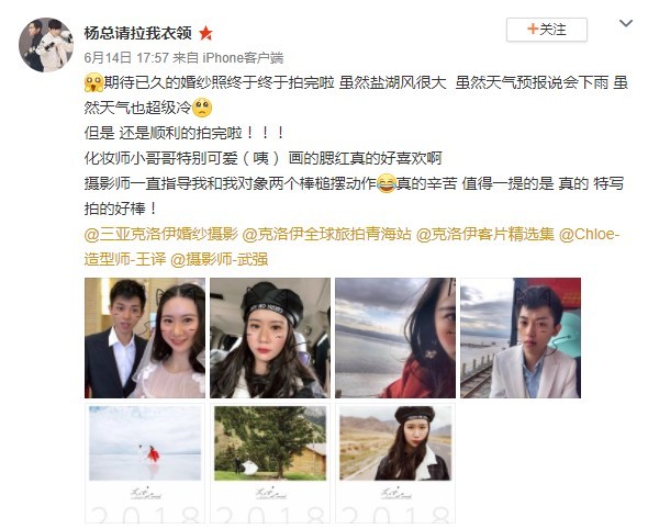 杨总请拉我衣领