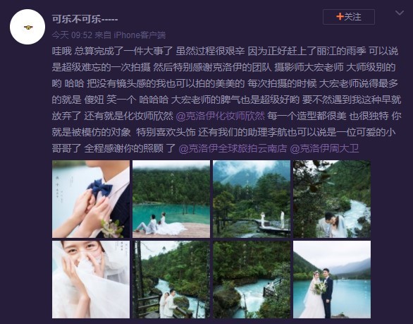 可乐不可乐-----