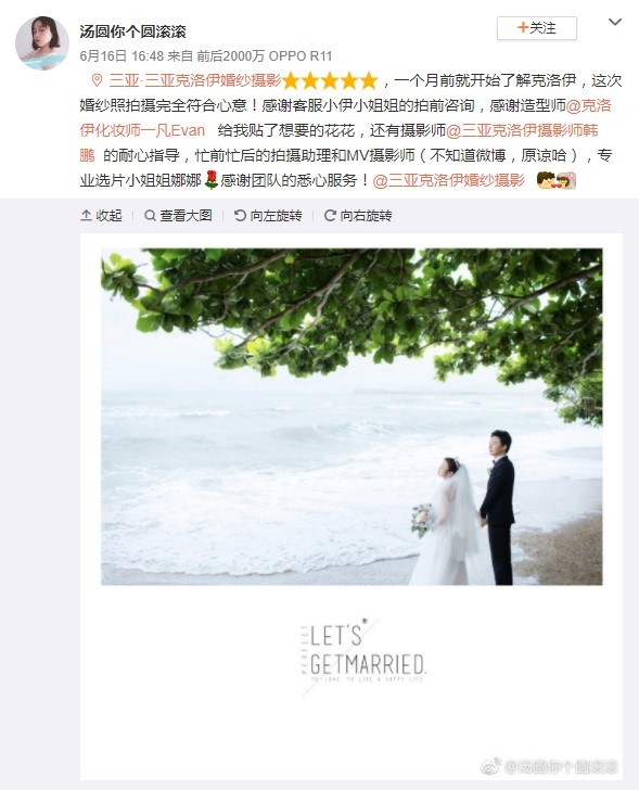 汤圆你个圆滚滚