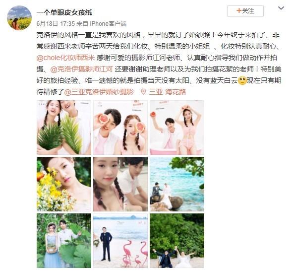 一个单眼皮女孩纸