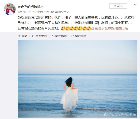 w会飞的拖拉机m