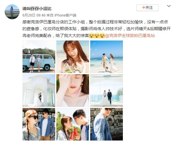 请叫伢伢小逗比