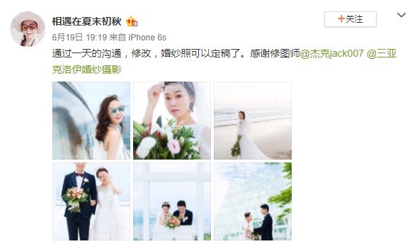 相遇在夏末初秋