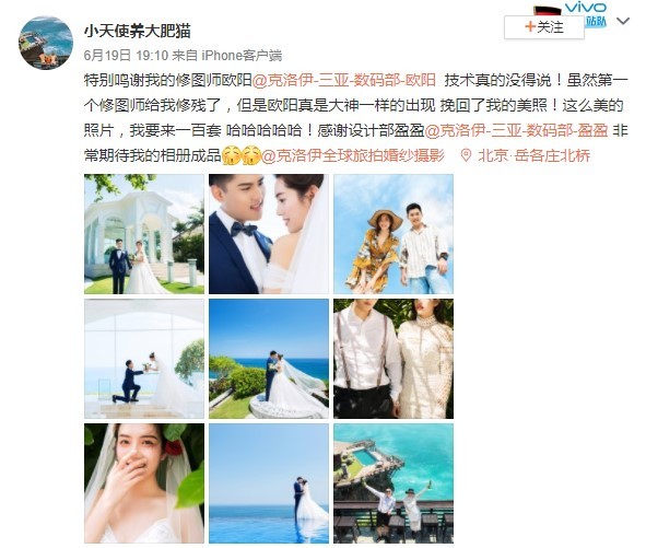 小天使养大肥猫