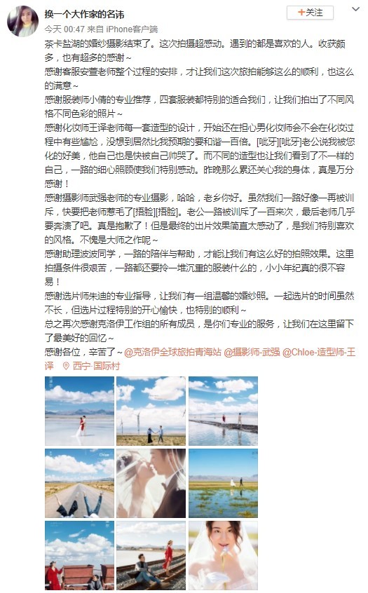 换一个大作家的名讳