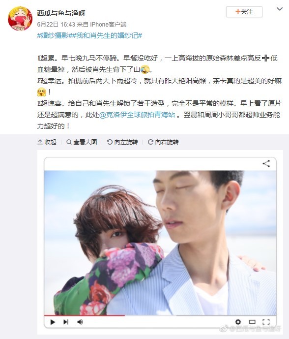 西瓜与鱼与渔呀