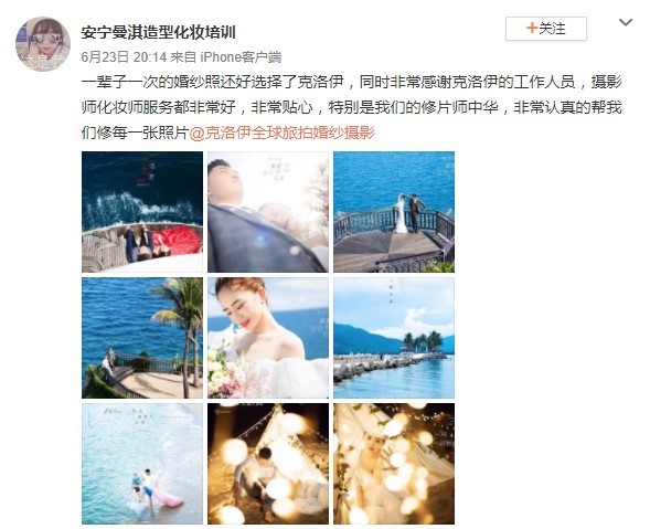 安宁曼淇造型化妆培训