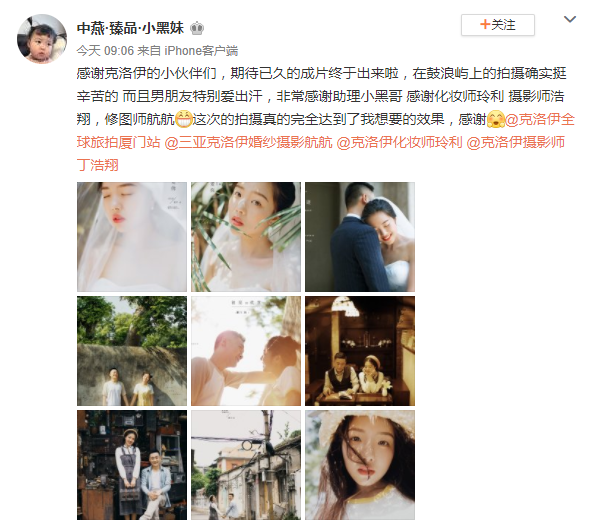 中燕·臻品·小黑妹