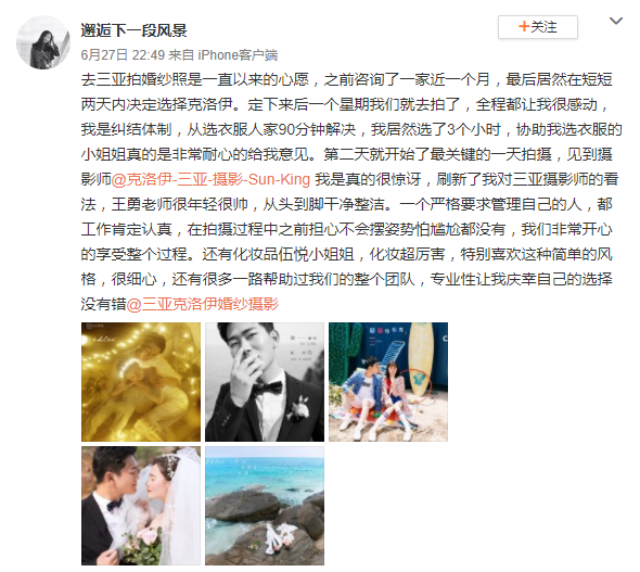 邂逅下一段风景