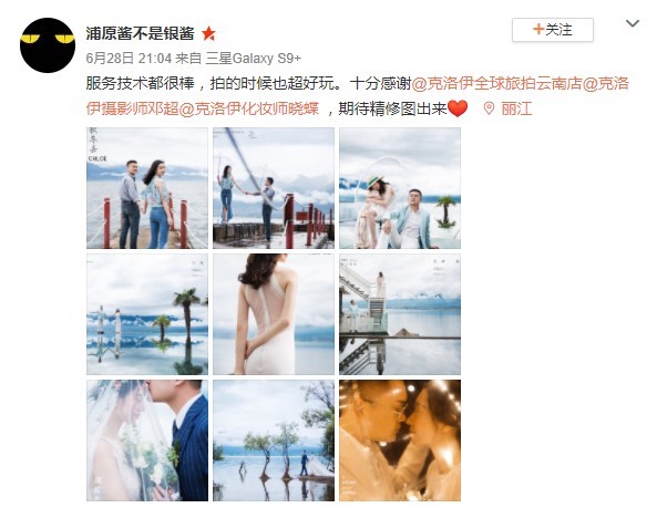 浦原酱不是银酱