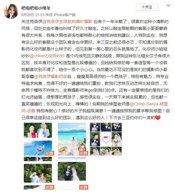 吧啦吧啦小绵羊