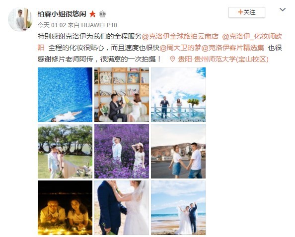 柏霖小姐很悠闲 