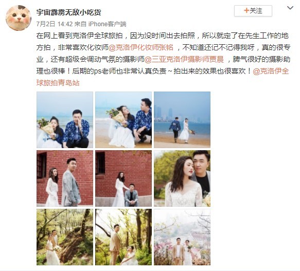 宇宙霹雳无敌小吃货