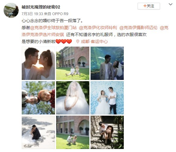 被时光掩埋的秘密02