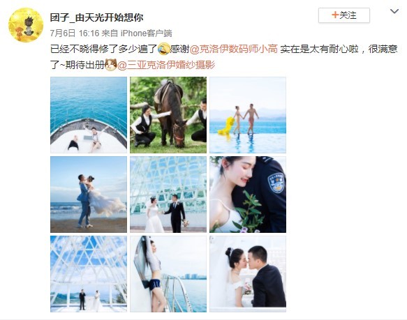 团子_由天光开始想你