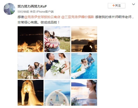 努力努力再努力XuF