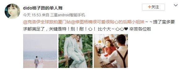 dido格子路的单人舞