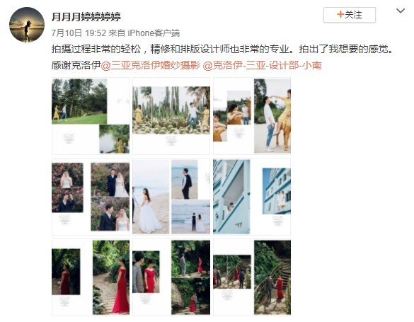 月月月婷婷婷婷