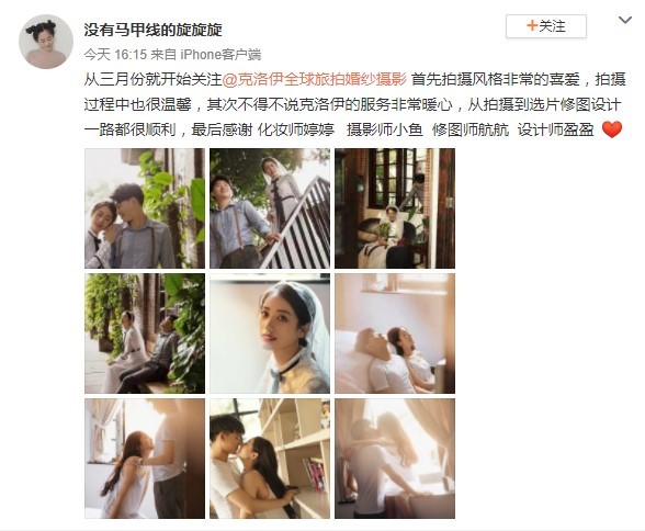 没有马甲线的旋旋旋