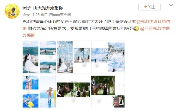 团子_由天光开始想你