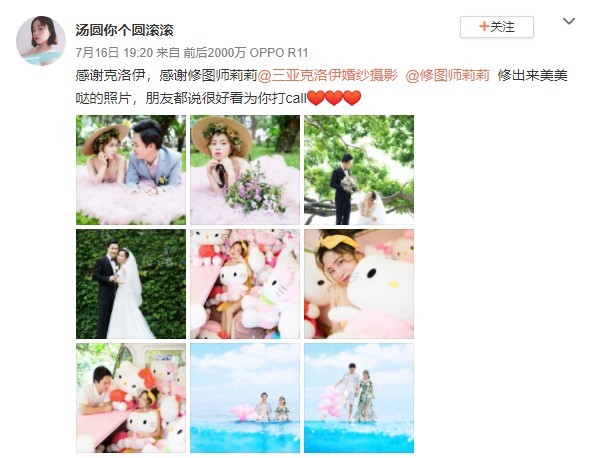 汤圆你个圆滚滚