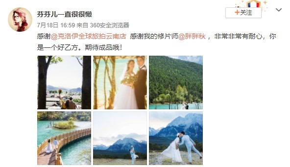 芬芬儿一直很很懒