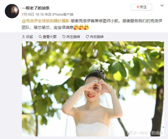 一根老了的油条