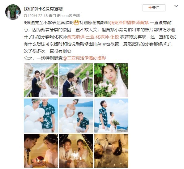 我们的回忆没有皱褶-