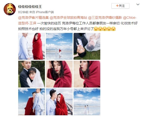 佳佳佳佳佳佳王