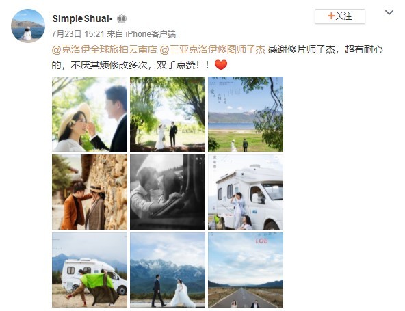SimpleShuai-
