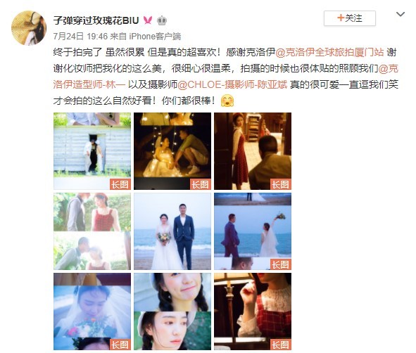 子弹穿过玫瑰花BIU