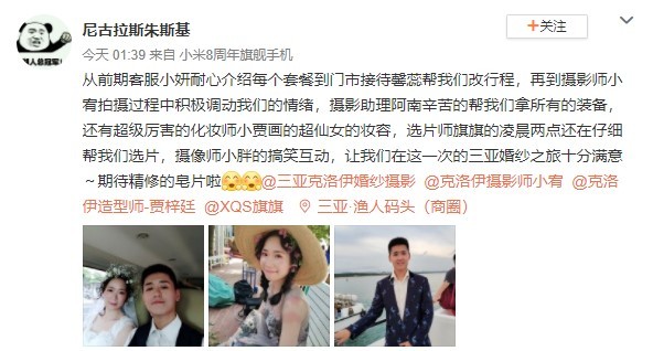 尼古拉斯朱斯基