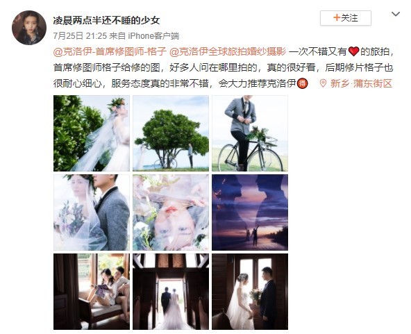 凌晨两点半还不睡的少女