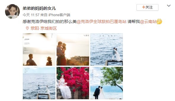 弟弟的妈妈的女儿