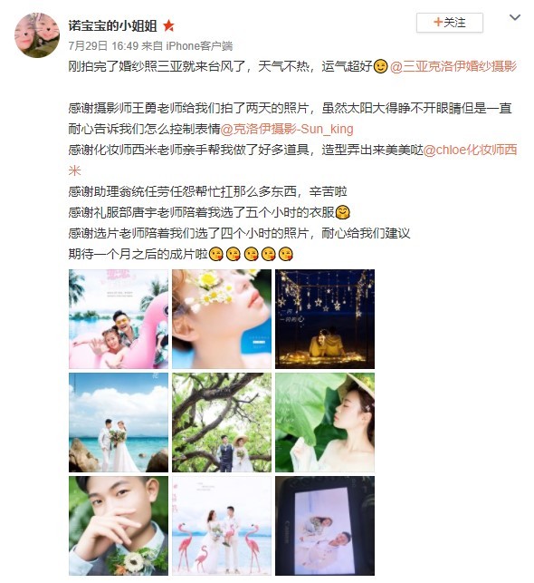 诺宝宝的小姐姐