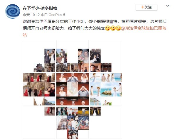 在下华少-请多指教