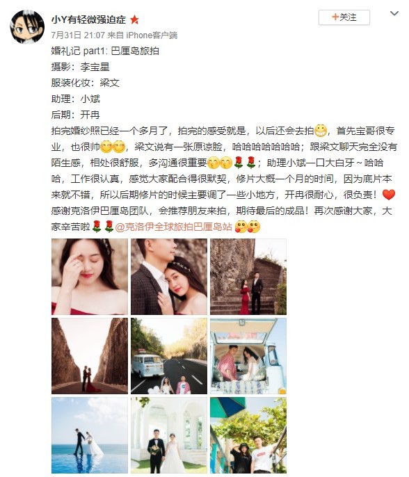 小Y有轻微强迫症