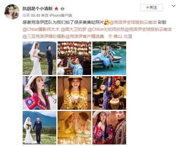 凯琪是个小清新