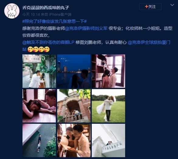 乔克叔叔的西瓜味的丸子