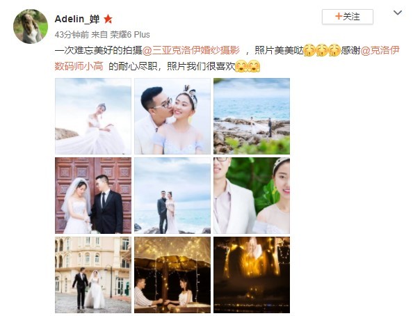 Adelin_婵