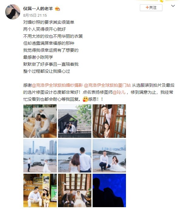 仅属一人的老羊